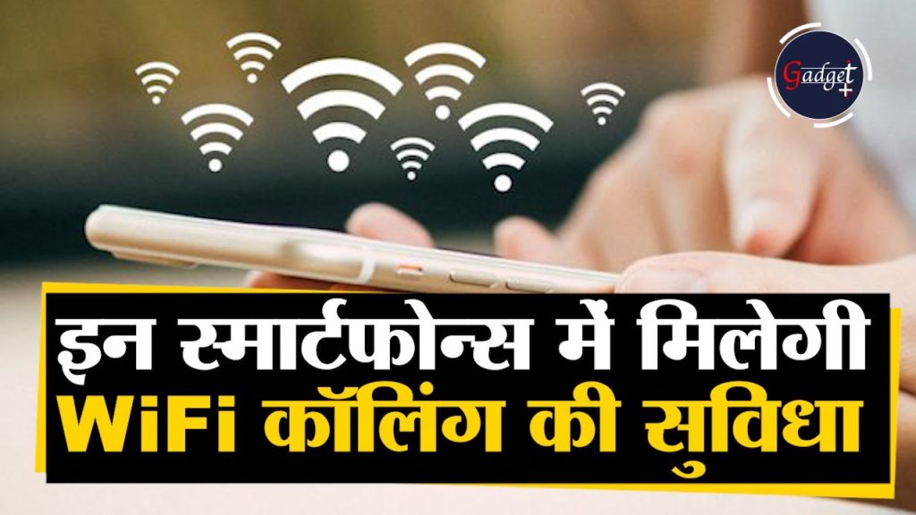 Access Unlimited WiFi for Free